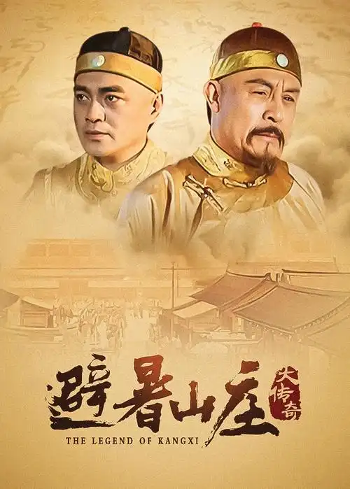青春治愈剧《第七个夏天》手机免费在线观看