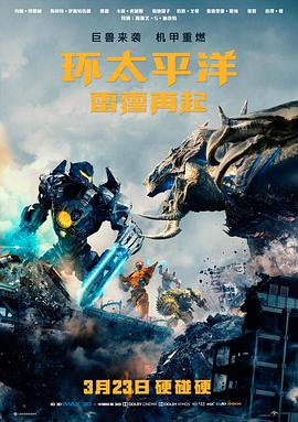 犯罪悬疑电影《锈色黎明》高清在线