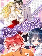 文化谈话综艺《午夜书房》在线观看
